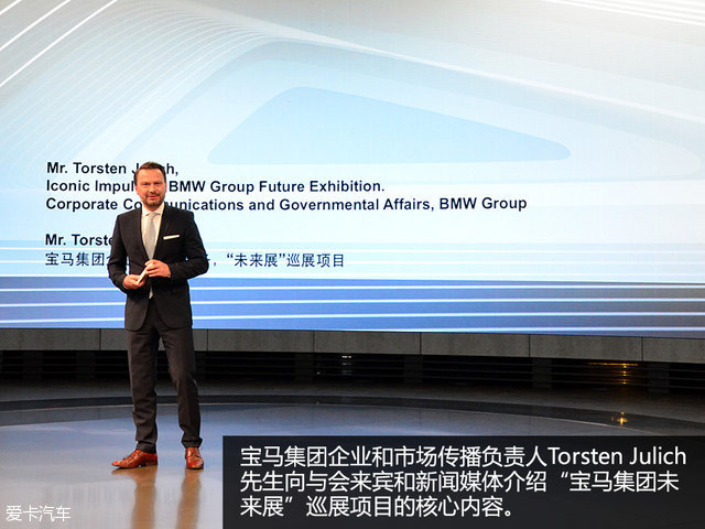 两轮的未来 宝马摩托车的远景战略规划