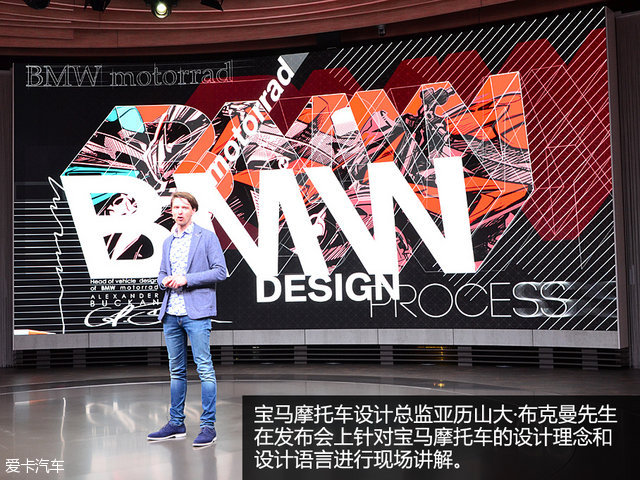 两轮的未来 宝马摩托车的远景战略规划