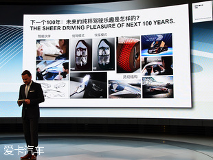 两轮的未来 宝马摩托车的远景战略规划