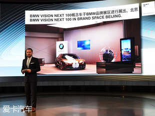 两轮的未来 宝马摩托车的远景战略规划