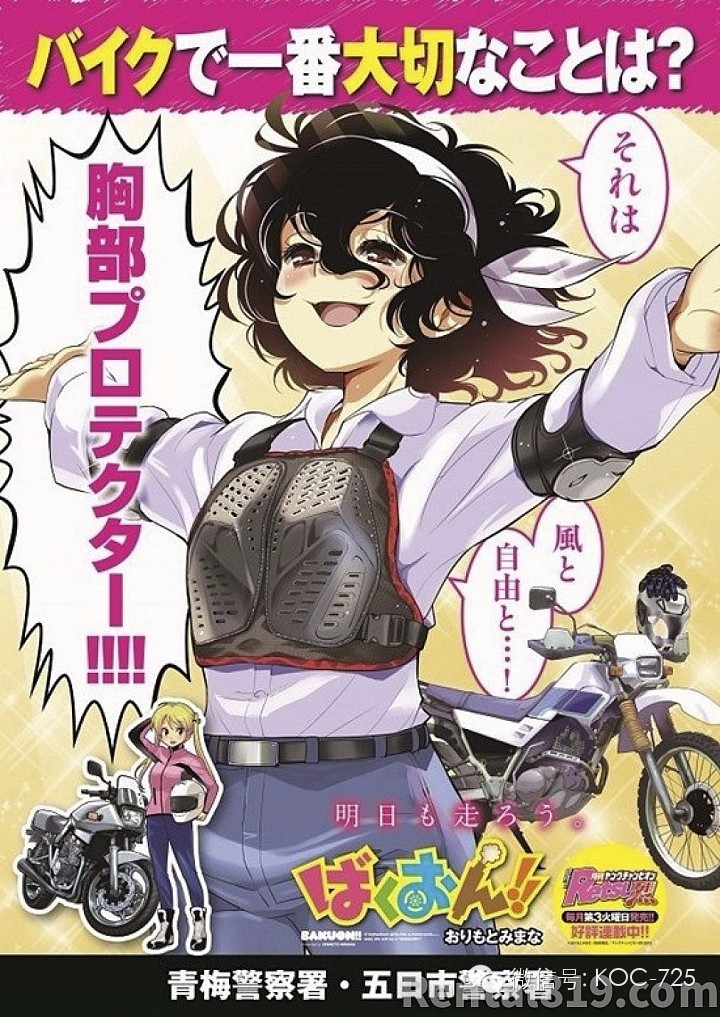 摩托车上高速危险?让数据告诉你真相