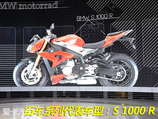 两轮的未来 宝马摩托车的远景战略规划