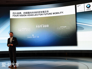 两轮的未来 宝马摩托车的远景战略规划