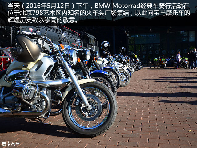 两轮的未来 宝马摩托车的远景战略规划