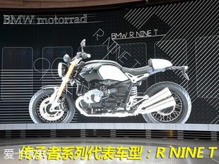 两轮的未来 宝马摩托车的远景战略规划