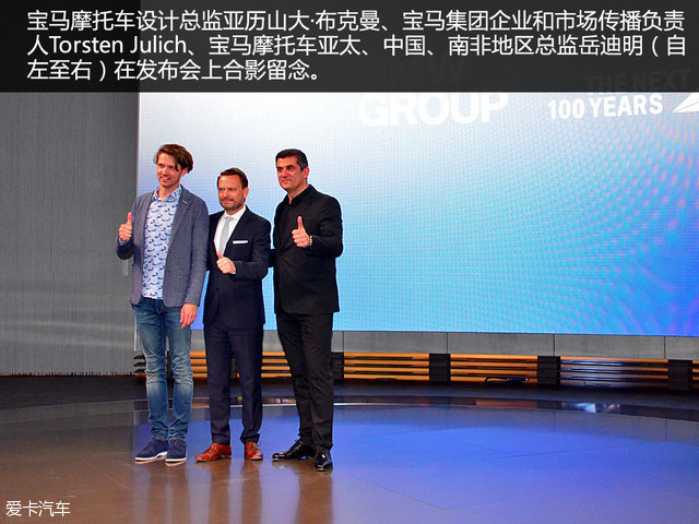 两轮的未来 宝马摩托车的远景战略规划