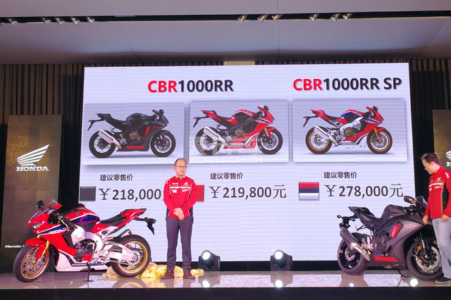 本田CBR1000;本田CBR1000RR;HONDA CBR1000RR;本田CBR1 本田CBR1000;本田CBR1000RR;HONDA CBR1000RR;本田CBR1